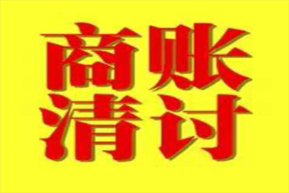 公司股东拖欠款项处理策略